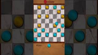 Шашки пальцем на Android игра screenshot 4