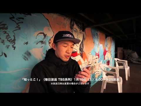 [#7 EYTV] 今年も宜しくお願い致します！