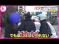 【警察密着】飲酒運転の取り締まりで逆ギレ! 妻を呼んで猛抗議で警察に「バカか!」 #警察 #事故 #ニュース #中京テレビ #CTV. #愛知県警 #中京テレビ警察密着企画