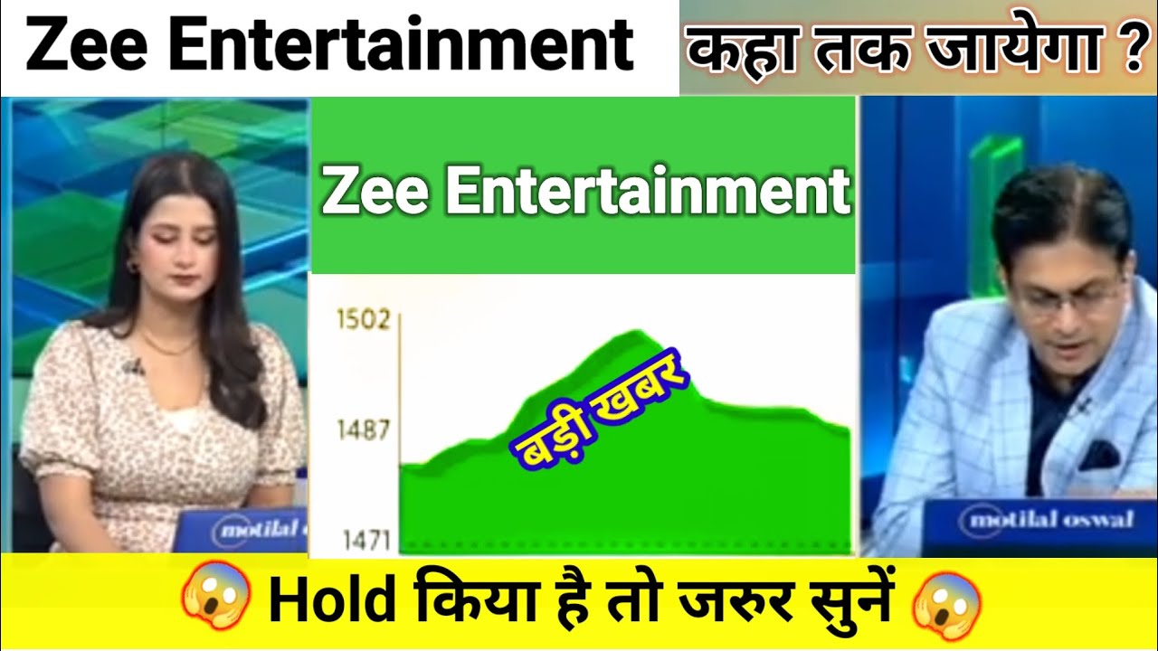 zee entertainment share news today l zee entertainment share price today l zee entertainment share