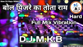 Download Lagu Bol Pinjare Tota Ram👉Hindi Mix Bhkati D.J.M.K.B New DJ Raja REMIX Rewa Mp Dj Vikrant MP3