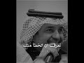 تلوم الصبح وتنسى ليلة البارح تمر جرحي 94 راشد الماجد