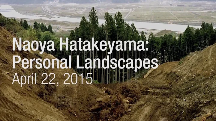 Naoya Hatakeyama: Personal Landscapes