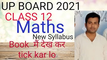 UP BOARD CLASS 12th MATHEMATICS REVISED/UPDATED 70%  SYLLABUS 2020-2021