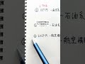 【投資初心者向け🔰】たった1000円で買える優良株3つを紹介【サイドFIRE】
