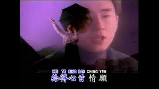 多愛你一天 - Duo Ai Ni Yi Tian