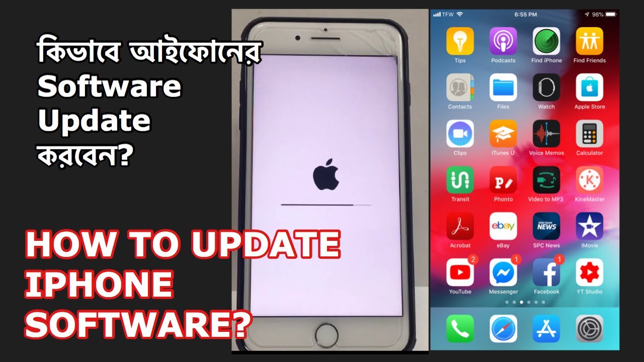 iphone software updates iphone software updates