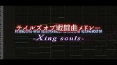 Hack G U Last Recode Vol 4 O S T 心のままに Ed Theme Song Lien リアン Youtube Hack G U Last Recode Vol 4 O S T 心のままに Ed Theme Song Lien リアン Youtube