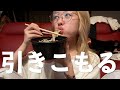 25歳独身女性オタクの日常