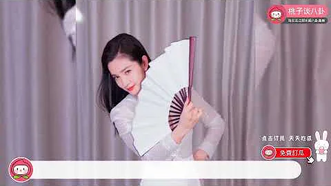 女星李冰冰因穿着暴露被舉報，熱依扎向辱罵她身材的人道歉！到底是穿着暴露還是道德綁架？ - 天天要聞