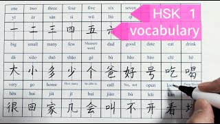 HSK 1 vocabulary（part1）/for beginner/learn to read and write/handwriting#hsk1 #how to write Chinese