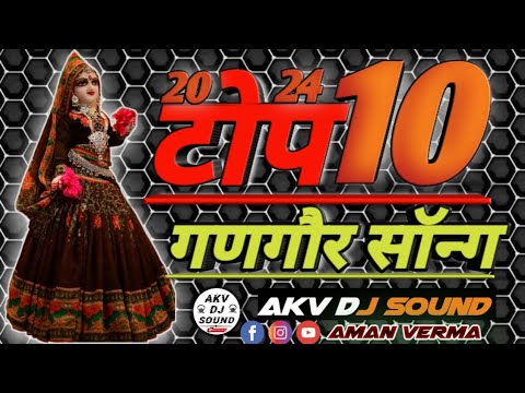 New Top 10 Gangor Songs  Gangaur Ke Geet  Gangour Festival  Akv dj sound  New Gangor Songs 2024