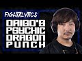 The Mysterious Technique that Made Daigo a Street Fighter Legend | Analytics of the Umeshoryu