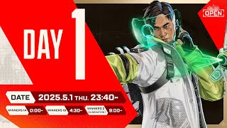 ALGS OPEN Day 1 | Winners R2 / Elim R1