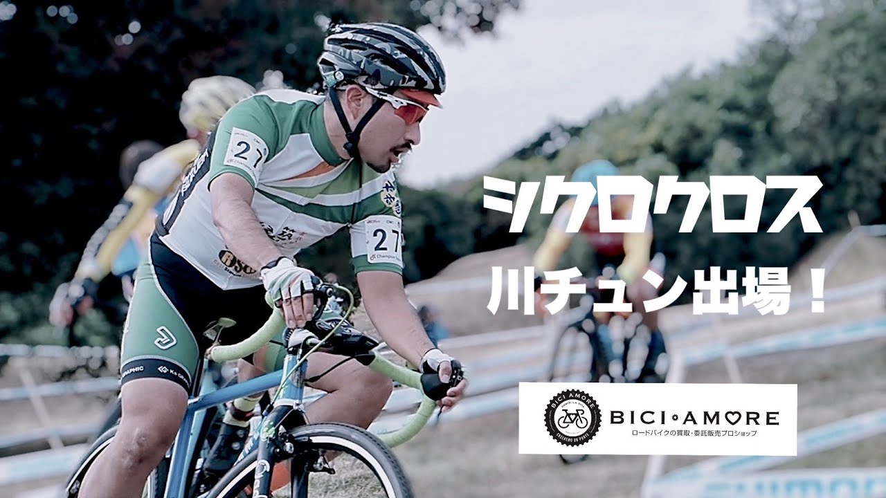 Race] A full-day interview with Kawachun, who participated in the