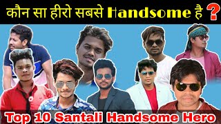 Top 10 Santali Handsome Hero | Santali Most Popular Album Artist 2020 | New Santali Video | SK