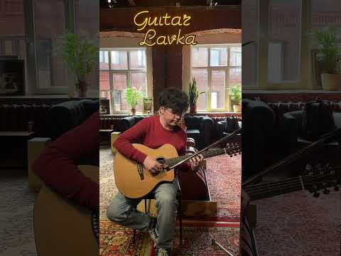 Видео: Кедровая Искра Самара 45 #гитараизкедра