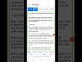Easily Edit Text with This Powerful Tech Assistant Application Feature ✨📝