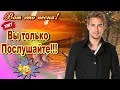 Снова осень...  Письмо из лета  Денис Рычков  Классная песня! Послушайте!!!