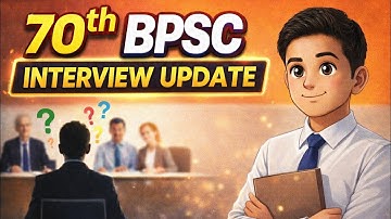 70th BPSC Interview Update| #70thbpsc #bpsc #bpscnews #bpscinterview #bpsc2025 