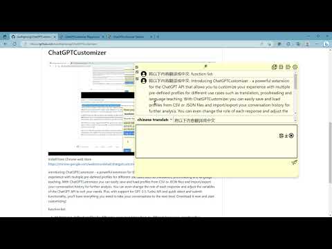 ChatGPTCustomizer video preview 2
