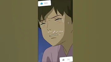 ان فاضت من عيني دمعة 
