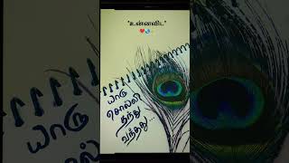 🤌❤️...#love #song #writing