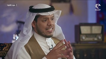 برنامج صوت التلاوة - تعليم الصغار تلاوة القرآن