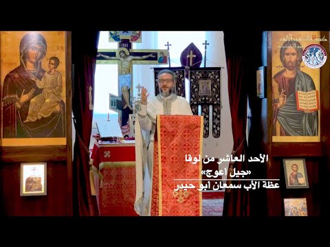 جيل أعوج شفاء المرأة المنحنية