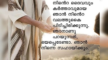 Paadum ninakku nithyavum paramesha...