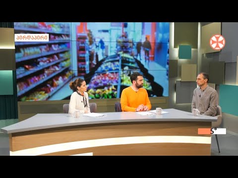 დაიწყო სოციალური კამპანია სურსათში, სიცოცხლისთვის საშიშ საღებავ „სუდანის“ შესამოწმებლად