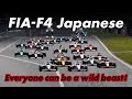 [Promotion Video]2022 FIA - F4 選手権