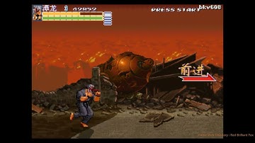 Bare Knuckle VI | OpenBoR Games