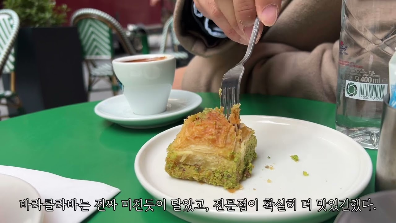 이스탄불 여행 🇹🇷 I  2일차 오전 | 이스탄불 스냅 대만족, 백종원베이란, 유럽지구 카페 가기