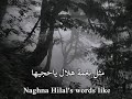 هيه عيوني هيه جميله وياسلام الله عليه 