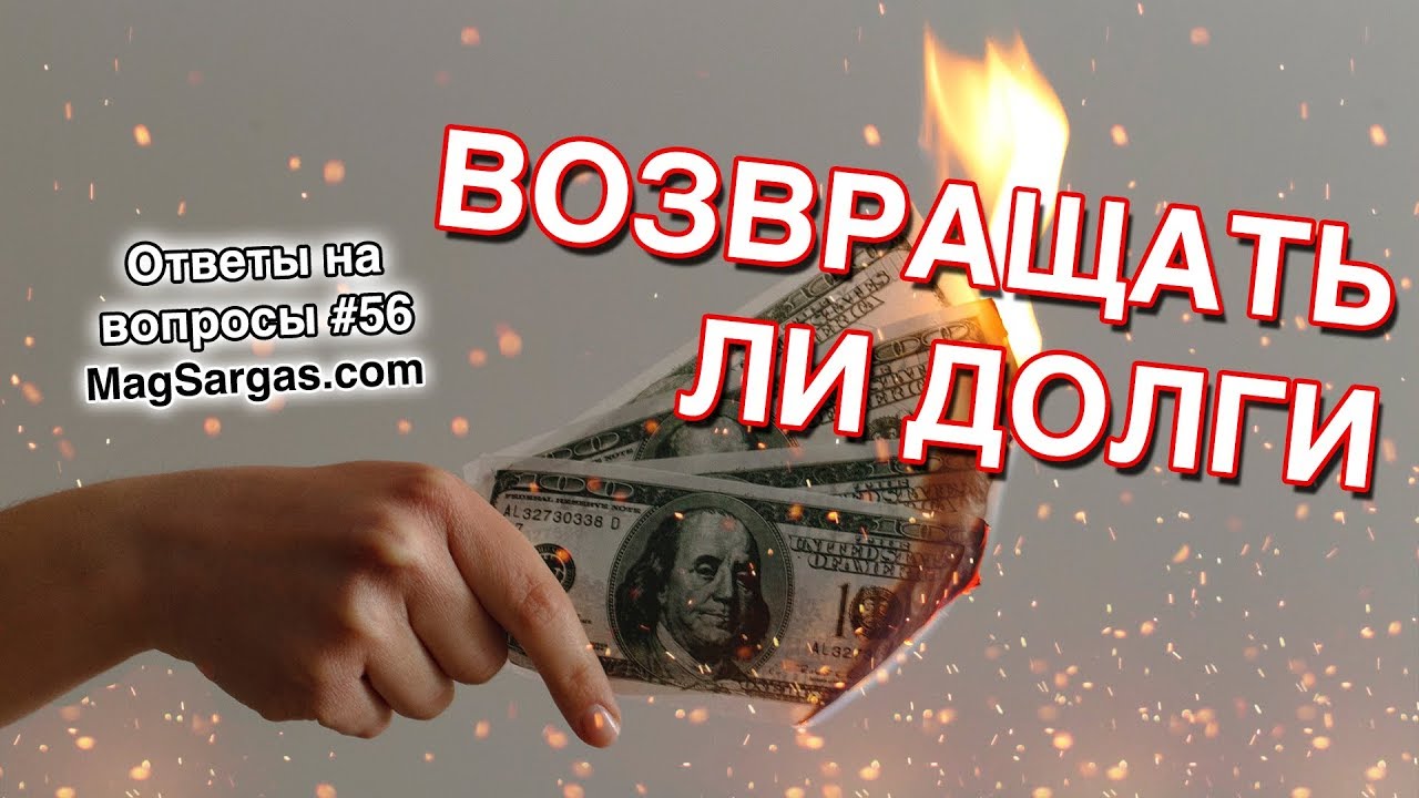 Нужно ли возвращать грант