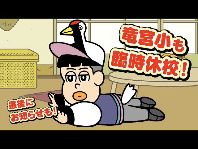 Ahare! Masterpiece 
