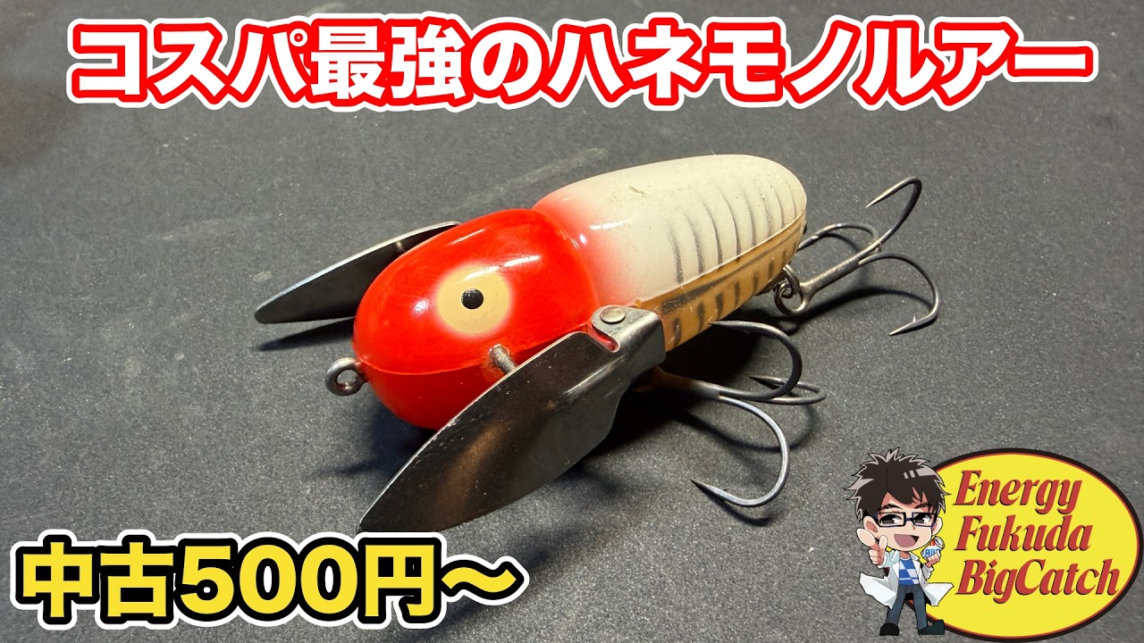 Best Value] Recommended Topwater Crawler Lure Under $10: Heddon