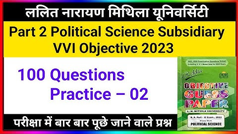Ba Part 2 Political Science Subsidiary VVI Objective 2023 | Rekha Part 2 Political Science Questions