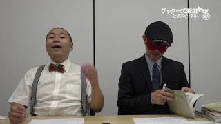 動画鑑定#189 気になる相手が…というお悩みにアドバイスします！
