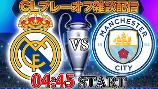 プレチャン 【プレミアリーグ情報チャンネル】の配信のサムネイル画像