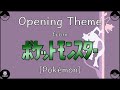 Mezase Pokemon Master Instrumental Cover By Kitsune Kono Mezase Pokemon Master Instrumental Cover By Kitsune Kono