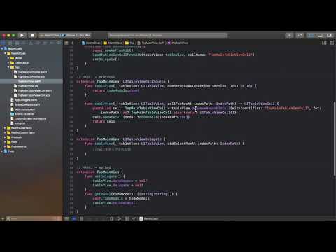 Swift入門講座#250｜Realmに保存したデータを更新しようパート1
