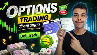 Options Trading Ho Gaya Aasan 🚀 | Best App for Options Trading 2026