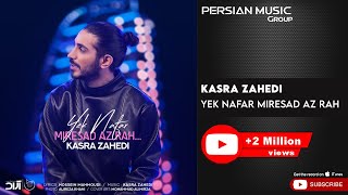 Kasra Zahedi - Yek Nafar Miresad Az Rah ( کسری زاهدی - یک نفر میرسد از راه ) Resimi