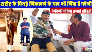 कैसे जिंदा बचा ये कारगिल हीरो / जिंदादिली की अद्भुत मिसाल / Kargil Hero Naik DeepChand Ji Interview