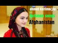 آهنگ ترکمنی به آواز امان اله دالی 