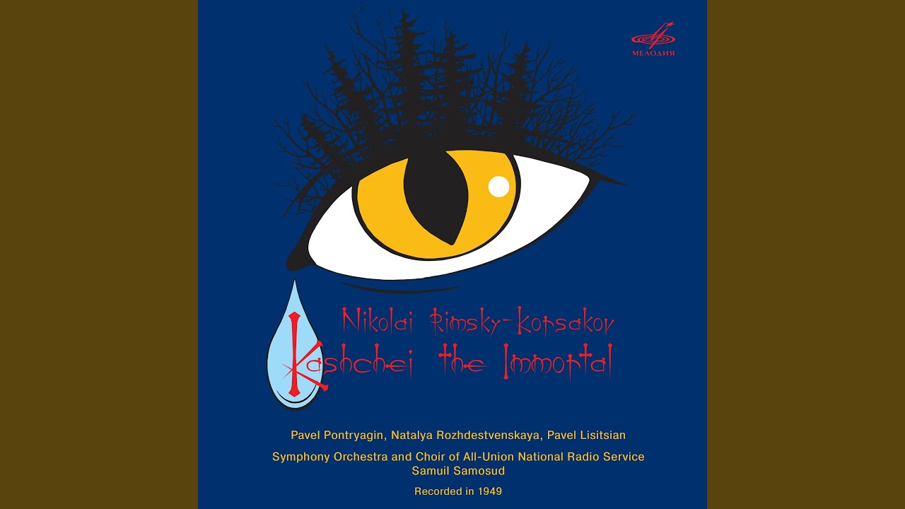 Regardez Кащей Бессмертный, картина 2: Дуэт Кащеевны и... sur YouTube