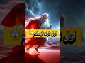 اول من ترك الإسلام وارتد عنه كان صحابي