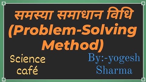 ।।समस्या समाधान विधि(Problem Solving Method) ।। For:-Reet।।By:- Yogesh Sharma